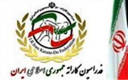 مسابقات ليگ برتر كاراته كشور در اراك برگزار شد مسابقات ليگ برتر كاراته كشور در اراك برگزار شد
