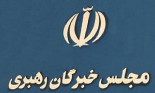 تعداد داوطلبان نمایندگی مجلس خبرگان از استان قزوین به سه نفر رسید تعداد داوطلبان نمایندگی مجلس خبرگان از استان قزوین به سه نفر رسید
