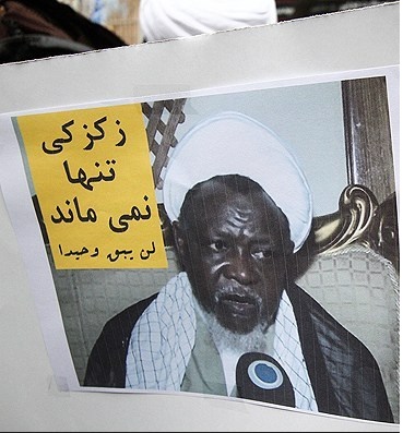 نماگزاران تبريزي كشتار شيعيان نيجريه را محكوم كردند نماگزاران تبريزي كشتار شيعيان نيجريه را محكوم كردند