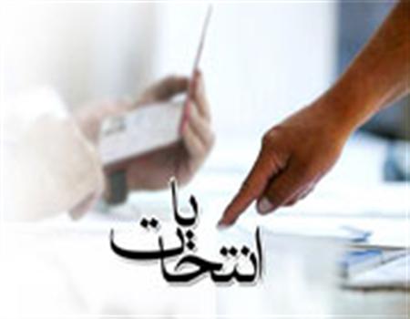اعضاي هيات اجرايي انتخابات بروجرد معرفي شدند اعضاي هيات اجرايي انتخابات بروجرد معرفي شدند