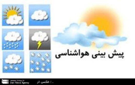 آسمان استان تهران تا روز يكشنبه ابري است آسمان استان تهران تا روز يكشنبه ابري است