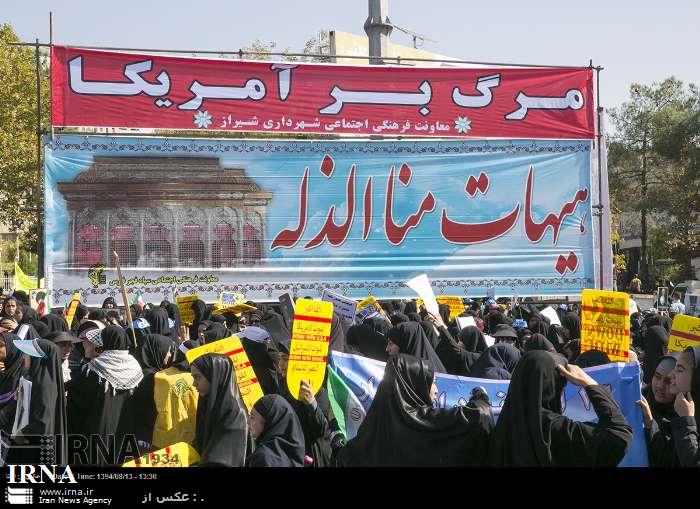 مردم ايران در محكوميت كشتار مسلمانان نيجريه راهپيمايي كردند مردم ايران در محكوميت كشتار مسلمانان نيجريه راهپيمايي كردند