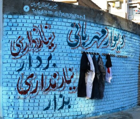 دیوار مهربانی در بروجرد دیواری برای مهربانان و مهرجویان دیوار مهربانی در بروجرد دیواری برای مهربانان و مهرجویان