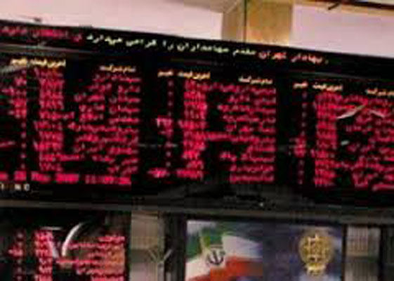 افزون بر پنج ميليون و 130 هزار سهم در تالار بورس رشت داد و ستد شد افزون بر پنج ميليون و 130 هزار سهم در تالار بورس رشت داد و ستد شد