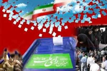 23 نفر برای انتخابات مجلس شورای اسلامی در مازندران ثبت نام كردند
