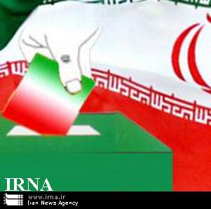 ثبت نام هفت داوطلب نمایندگی مجلس در سنقروكلیایی ثبت نام هفت داوطلب نمایندگی مجلس در سنقروكلیایی