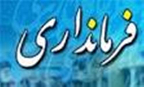 استفاده از توانمندي هاي زنان در پيشرفت كشور ضروري است استفاده از توانمندي هاي زنان در پيشرفت كشور ضروري است