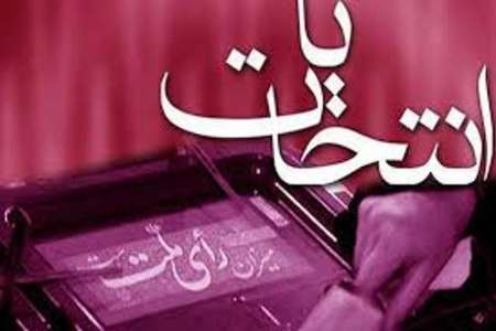 يك نفر براي نمايندگي مجلس خبرگان رهبري از خراسان جنوبي ثبت نام كرد يك نفر براي نمايندگي مجلس خبرگان رهبري از خراسان جنوبي ثبت نام كرد
