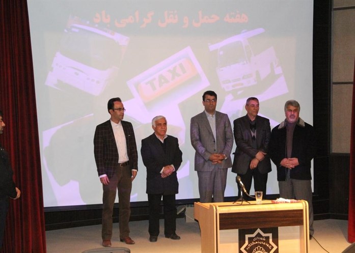 تجليل از مجموعه حمل ونقل شهر جديد هشتگرد تجليل از مجموعه حمل ونقل شهر جديد هشتگرد