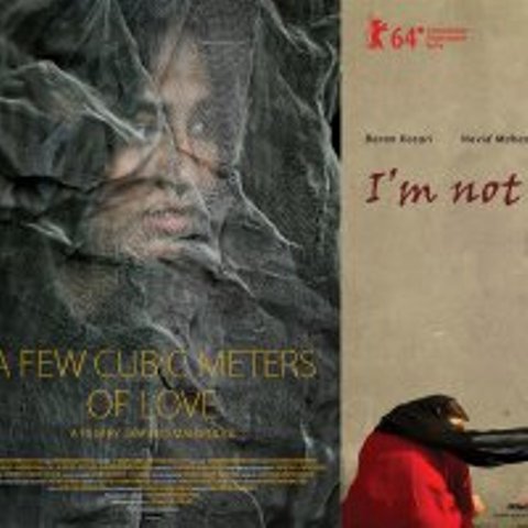20 Iranian films at Dhaka event 20 Iranian films at Dhaka event