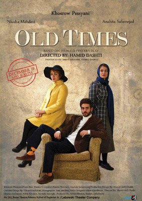 Iranian troupe to perform reading of “Old Times” in English Iranian troupe to perform reading of “Old Times” in English