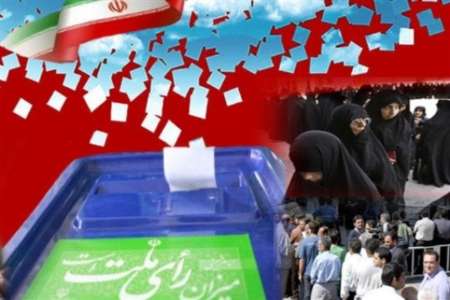 ثبت نام 6 نامزد نمايندگي مجلس خبرگان رهبري از حوزه انتخابيه گلستان ثبت نام 6 نامزد نمايندگي مجلس خبرگان رهبري از حوزه انتخابيه گلستان