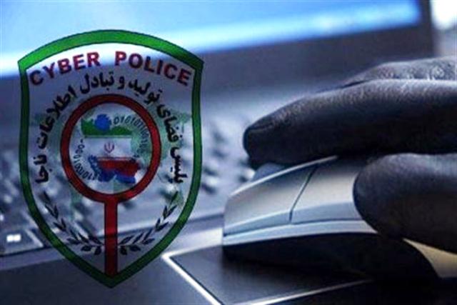 اعتماد بی جا دردسر ساز شد اعتماد بی جا دردسر ساز شد