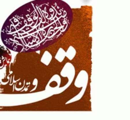 طرح ميقات الرضا (ع) در استان سمنان پيگيري ميشود طرح ميقات الرضا (ع) در استان سمنان پيگيري ميشود