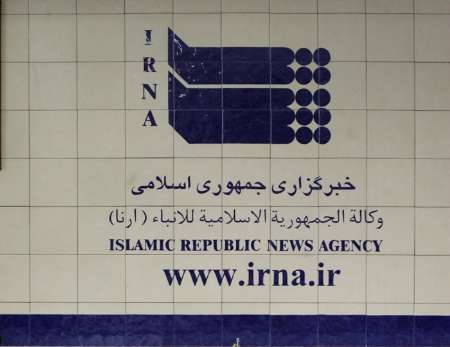 ايران در گلستان ايران در گلستان