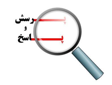 مابقی پاداش بازنشستگان فرهنگی به زودی پرداخت می شود مابقی پاداش بازنشستگان فرهنگی به زودی پرداخت می شود