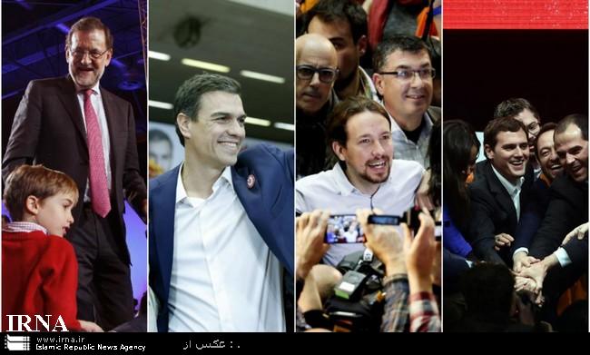 حزب حاكم مردمي اسپانيا و ائتلاف با ساير احزاب براي تشكيل دولت حزب حاكم مردمي اسپانيا و ائتلاف با ساير احزاب براي تشكيل دولت