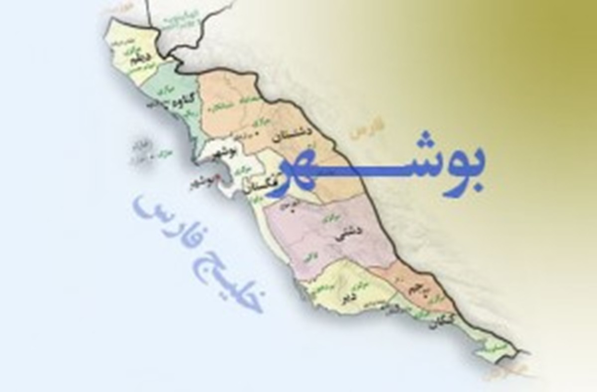 بخش خصوصي براي توسعه گردشگري در بوشهر حمايت مي شود بخش خصوصي براي توسعه گردشگري در بوشهر حمايت مي شود