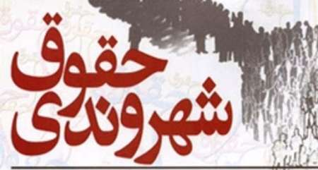 اصلاح ساختار دستگاه اساس كار در بازرسي است اصلاح ساختار دستگاه اساس كار در بازرسي است