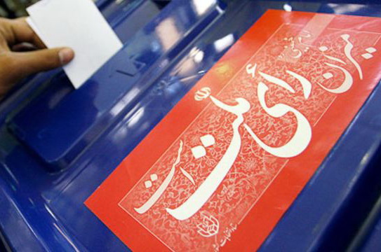 نام نويسي 178 داوطلب نمايندگي مجلس شوراي اسلامي در استان فارس نام نويسي 178 داوطلب نمايندگي مجلس شوراي اسلامي در استان فارس