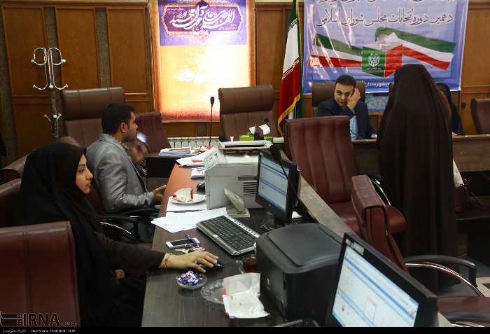 ثبت نام40داوطلب نمایندگی مجلس شورای اسلامی و چهار داوطلب خبرگان از گیلان ثبت نام40داوطلب نمایندگی مجلس شورای اسلامی و چهار داوطلب خبرگان از گیلان
