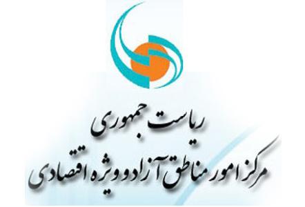 لایحه ایجاد منطقه آزاد سیستان و بانه مریوان به مجلس تقدیم شد لایحه ایجاد منطقه آزاد سیستان و بانه مریوان به مجلس تقدیم شد