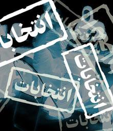 12 نفر براي انتخابات مجلس خبرگان رهبري از آذربايجان غربي ثبت نام كردند 12 نفر براي انتخابات مجلس خبرگان رهبري از آذربايجان غربي ثبت نام كردند