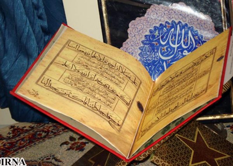 مسابقات قرآن نيروي انتظامي شرق استان كرمانشاه درسنقروكليايي برگزار شد مسابقات قرآن نيروي انتظامي شرق استان كرمانشاه درسنقروكليايي برگزار شد