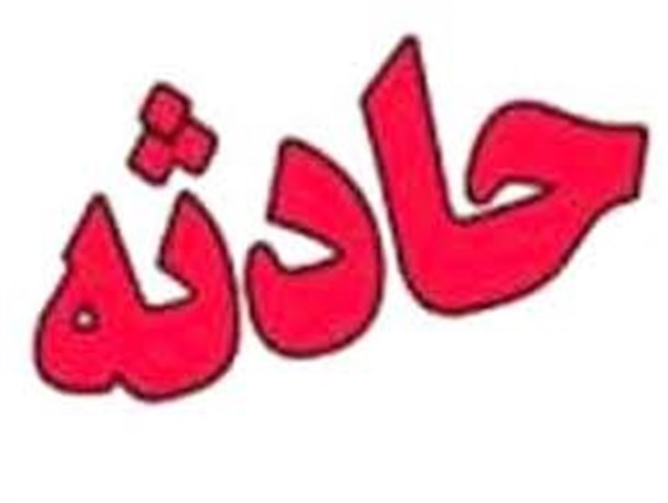 انفجار گازمايع در كرج يك مصدوم برجا گذاشت انفجار گازمايع در كرج يك مصدوم برجا گذاشت