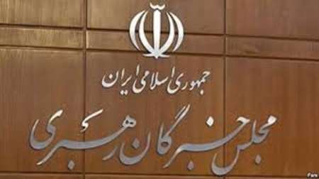 آيت الله حجتي كرماني داوطلب نامزدي مجلس خبرگان رهبري شد آيت الله حجتي كرماني داوطلب نامزدي مجلس خبرگان رهبري شد
