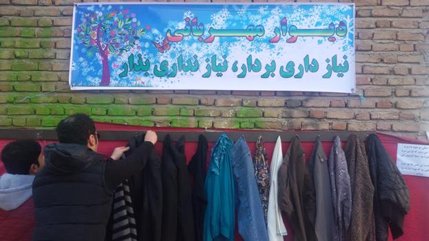 مشگین شهری ها دیوار مهربانی كشیدند مشگین شهری ها دیوار مهربانی كشیدند