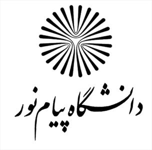 آمادگي دانشگاه پيام نور براي همكاري مشترك با نيروي دريايي ارتش آمادگي دانشگاه پيام نور براي همكاري مشترك با نيروي دريايي ارتش