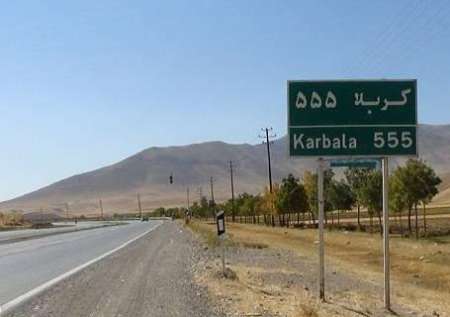 بزرگراه كربلا ظرفيتي مناسب براي توسعه گردشگري كنگاور – مجيد رحمتي* بزرگراه كربلا ظرفيتي مناسب براي توسعه گردشگري كنگاور – مجيد رحمتي*