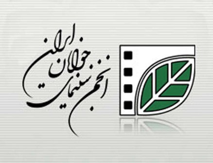 شصتمين انجمن سينماي جوانان كشور در لار افتتاح شد شصتمين انجمن سينماي جوانان كشور در لار افتتاح شد