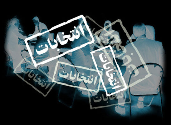 ثبت نام 16 نفر در انتخابات مجلس خبرگان در خوزستان ثبت نام 16 نفر در انتخابات مجلس خبرگان در خوزستان