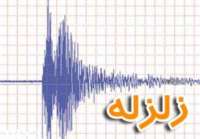 زمين لرزه 'چلگرد' خسارتي در بر نداشت