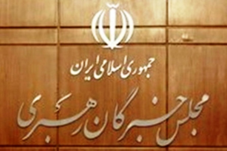 خبرگانی كه در انتخابات پنجم نام نویسی نكردند