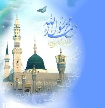 حضرت محمد(ص)؛ تلالو رحمت و تجلی حقانیت