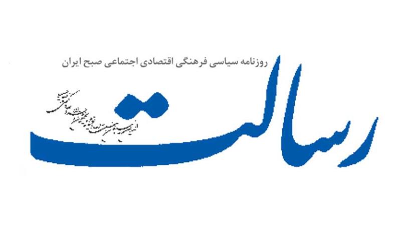 روزنامه رسالت: حدادعادل/مجلس، دولت ساخته به سود كشور نیست روزنامه رسالت: حدادعادل/مجلس، دولت ساخته به سود كشور نیست