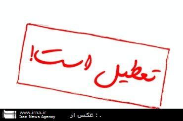 شيوع آنفلوانزا موجب تعطيلي ورزش صبحگاهي در مدارس مازندران شد شيوع آنفلوانزا موجب تعطيلي ورزش صبحگاهي در مدارس مازندران شد