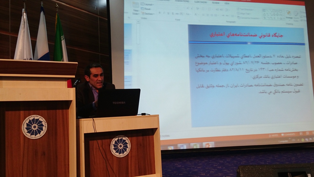 مدير گسترش توليد شوراي عالي مناطق آزاد:مجوز تاسيس بانك برون مرزي صادر مي شود مدير گسترش توليد شوراي عالي مناطق آزاد:مجوز تاسيس بانك برون مرزي صادر مي شود