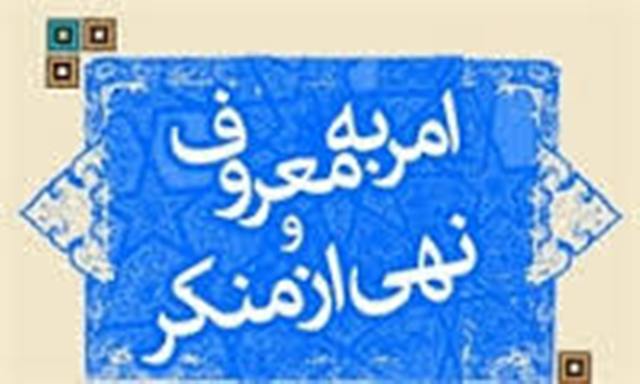 اصفهان نسبت به ساير شهرها داراي آسيب هاي اجتماعي كمتري است اصفهان نسبت به ساير شهرها داراي آسيب هاي اجتماعي كمتري است