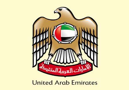 امارات سطح روابط دیپلماتیك خود با ایران را كاهش داد