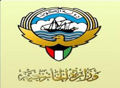 Kuwait recalls ambassador from Tehran Kuwait recalls ambassador from Tehran