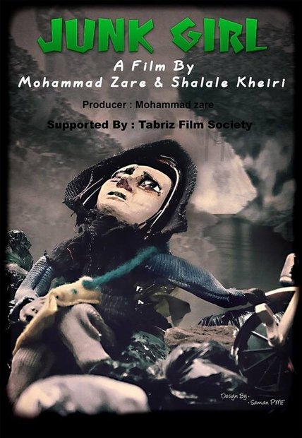 Iranian ‘Junk Girl’ receives American award Iranian ‘Junk Girl’ receives American award