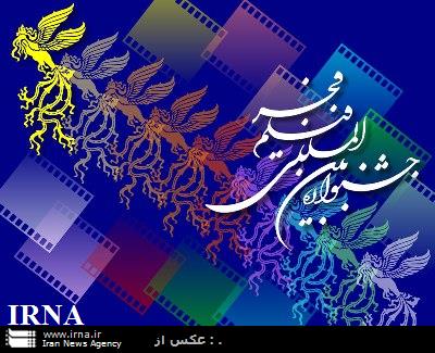 80 درصد آثار سينمايي مستقل در جشنواره فجر امسال