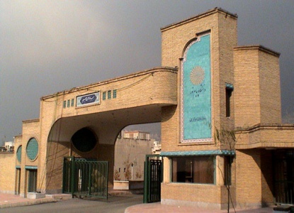 تاسيس مراكز زبان فارسي با بهره گيري از ظرفيت بنياد ايرانشناسي و پيام نور تاسيس مراكز زبان فارسي با بهره گيري از ظرفيت بنياد ايرانشناسي و پيام نور