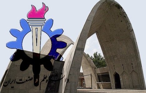 سوء استفاده از نام دانشگاه علم و صنعت در برخي همايشها سوء استفاده از نام دانشگاه علم و صنعت در برخي همايشها