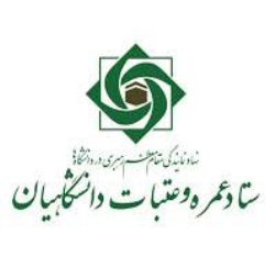 گسترش سفرهاي زيارتي دانشگاهيان به عتبات ضروري است گسترش سفرهاي زيارتي دانشگاهيان به عتبات ضروري است