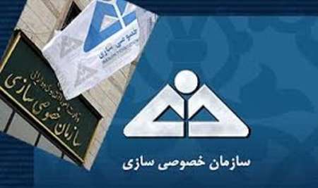 خط بطلان دولت یازدهم بر خصوصی سازی نمایشی